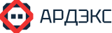 АРДЭКС