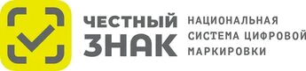 Честный Знак — национальная система цифровой маркировки